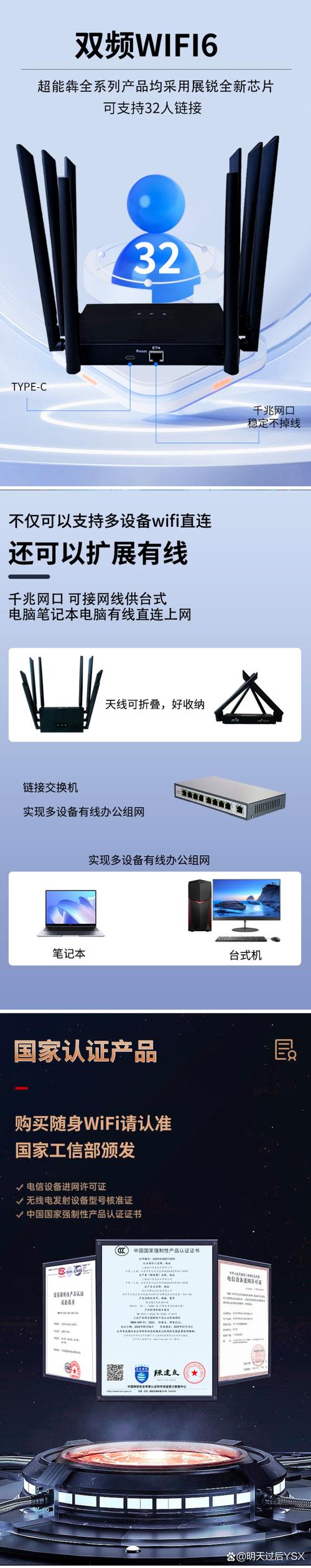 360WiFi驅(qū)動(dòng)大師，360WIFI驅(qū)動(dòng)